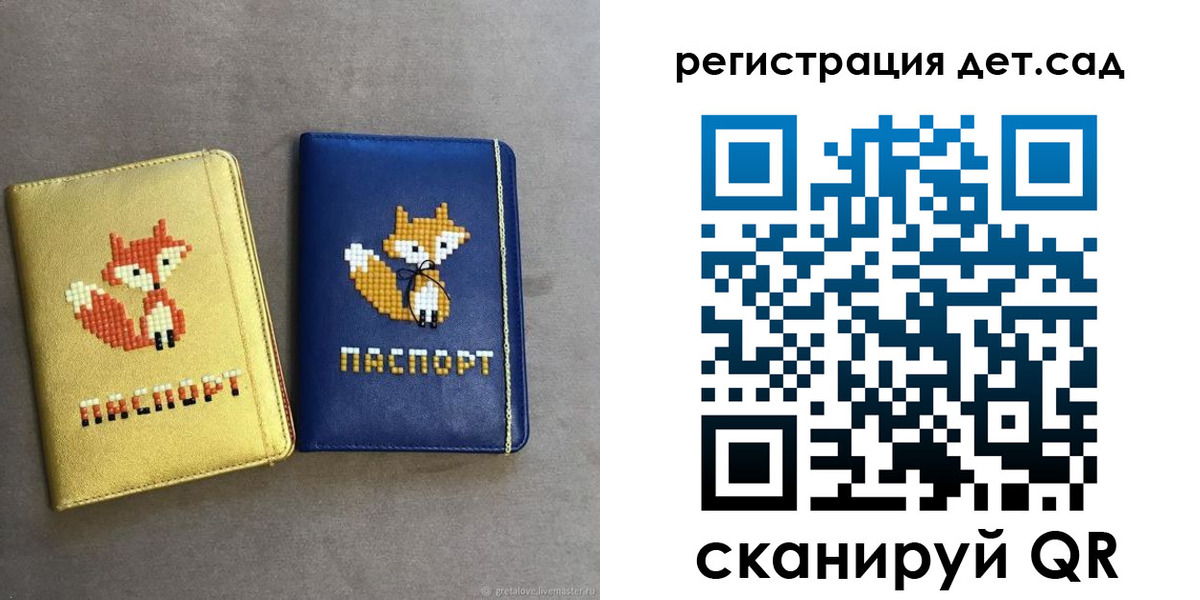 временная регистрация госуслуги в Екатеринбурге