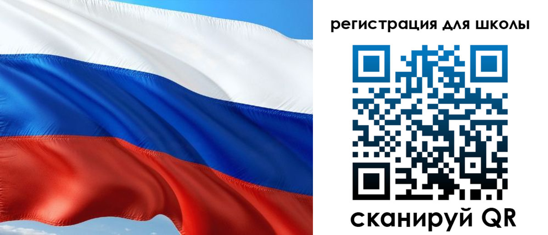 прописка в Екатеринбурге