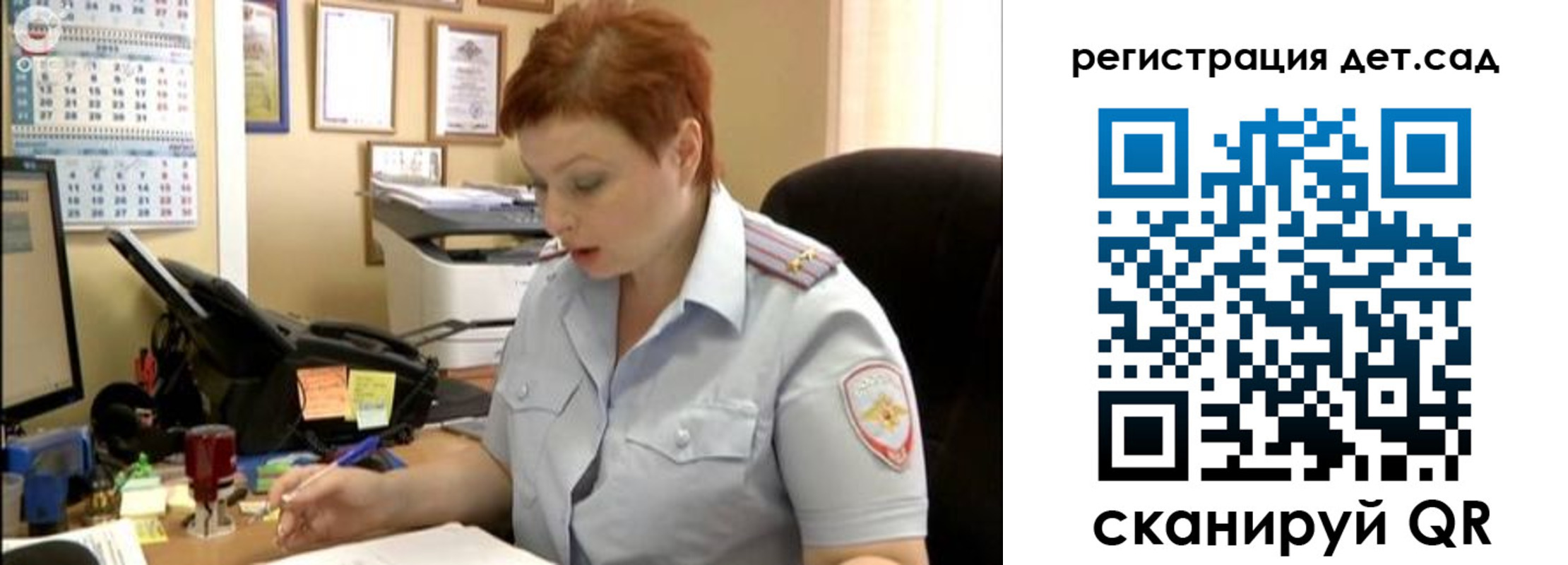 прописка штамп в Екатеринбурге