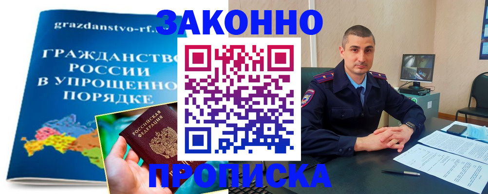 найти адрес прописки в Екатеринбурге